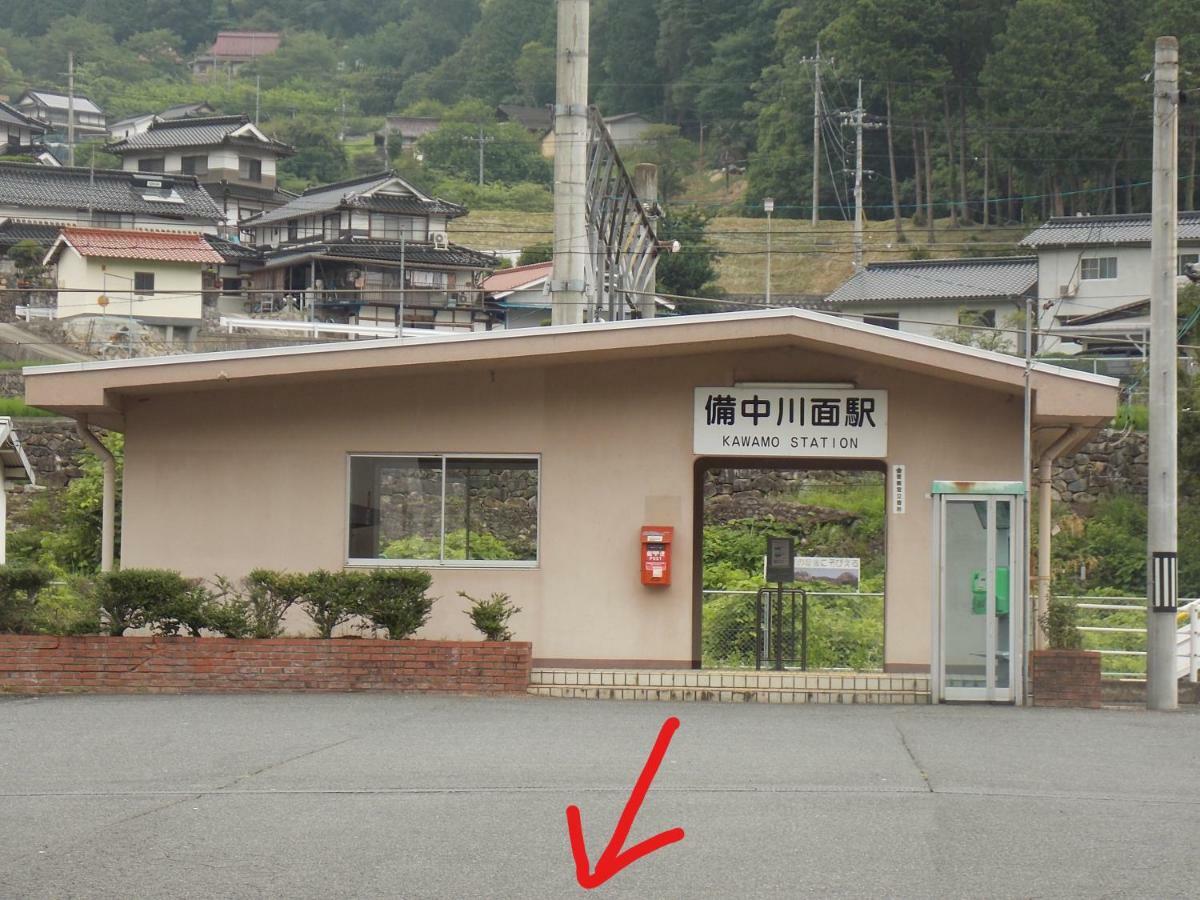 Guesthouse Yawara 岡山市 エクステリア 写真